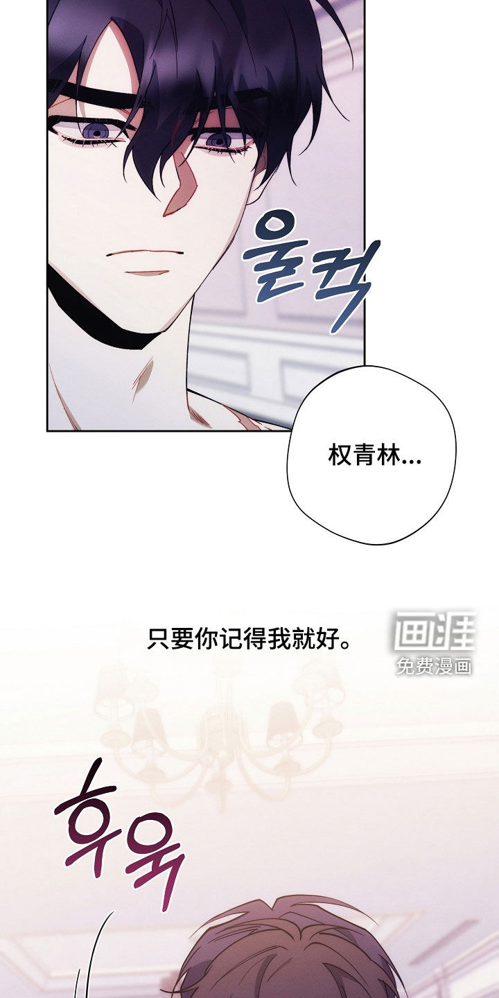 第84话14
