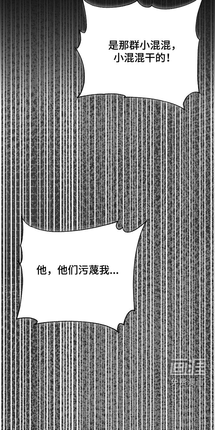 第84话25