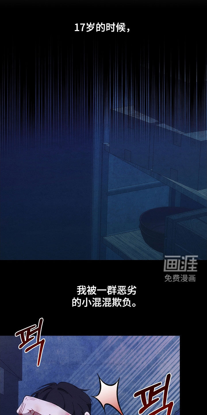 第84话16