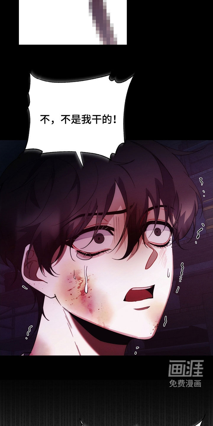 第84话24