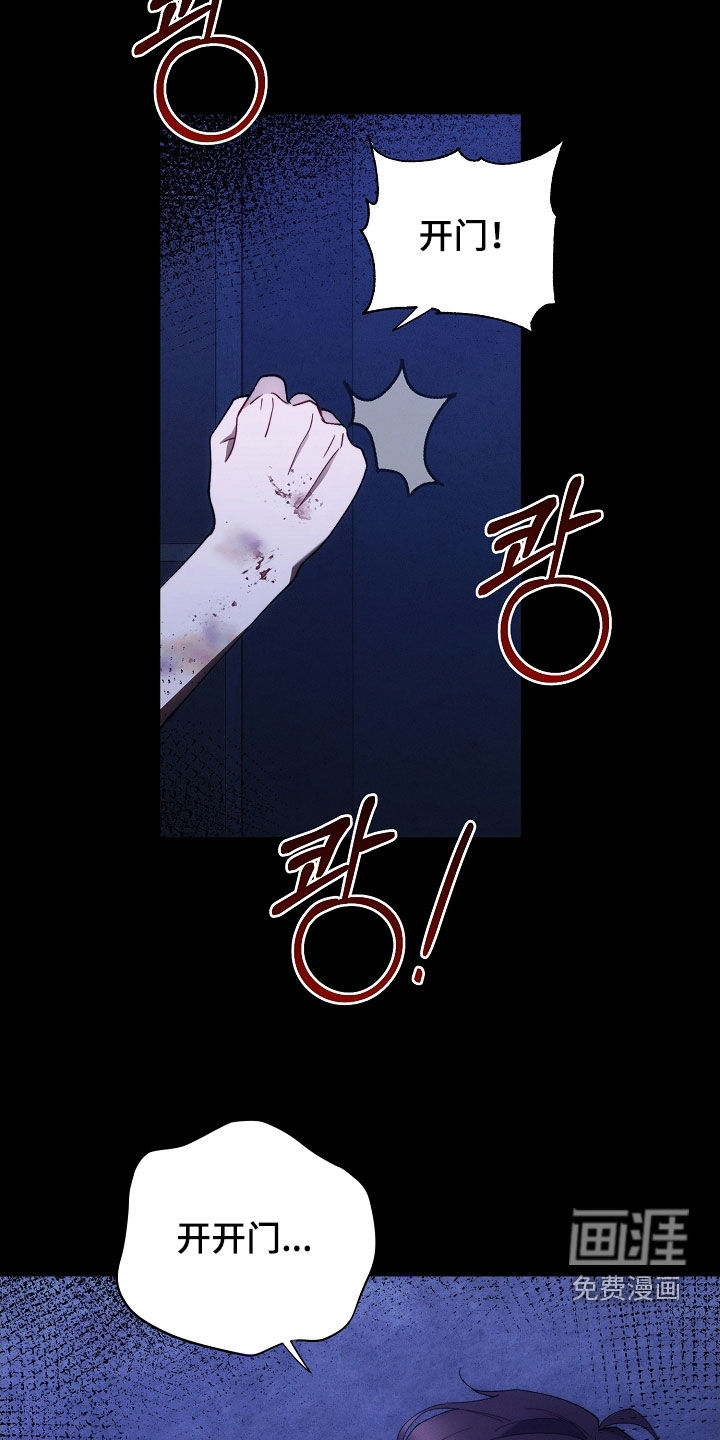 第84话20