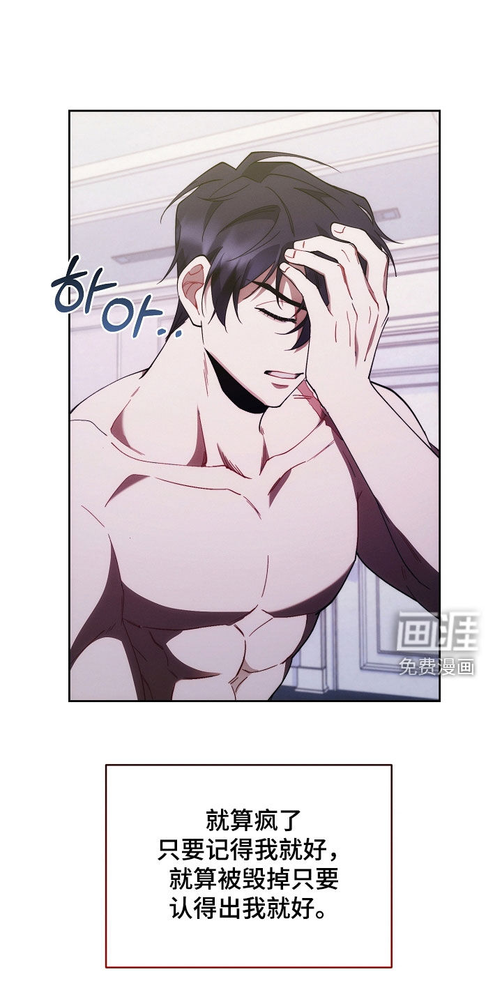 第84话12