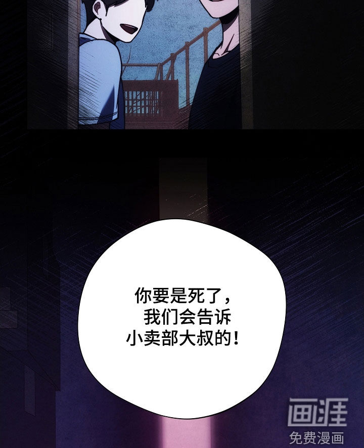 第84话18