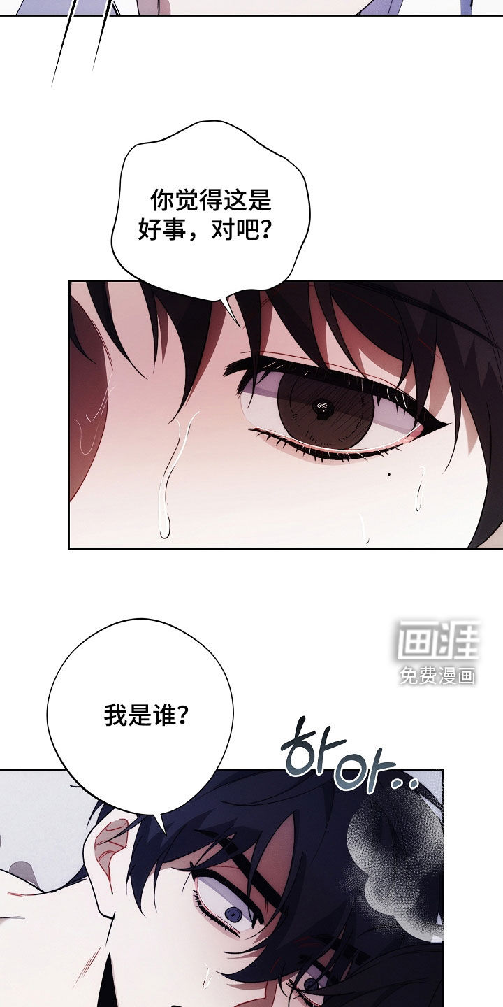 第84话4