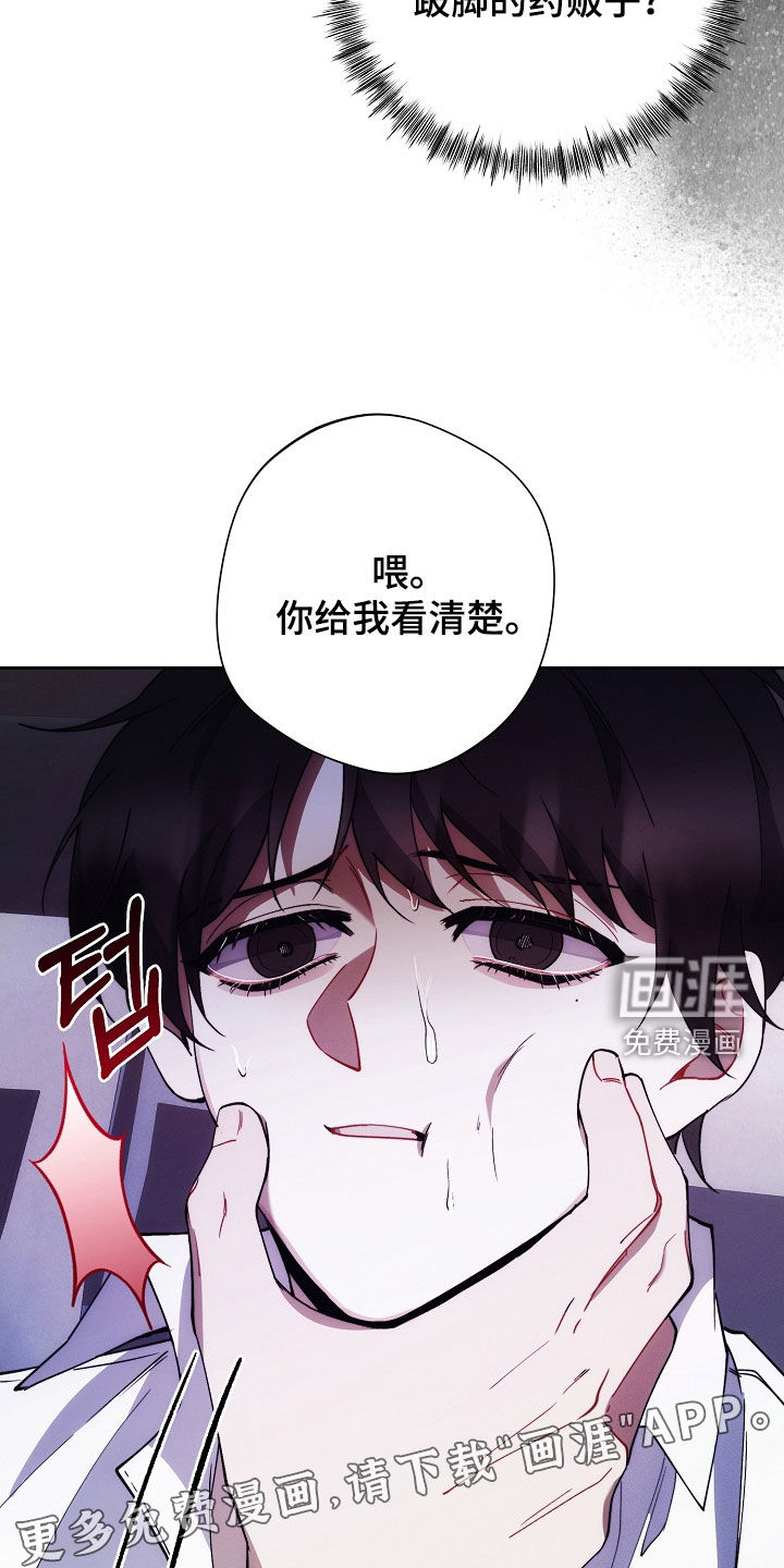 第84话3
