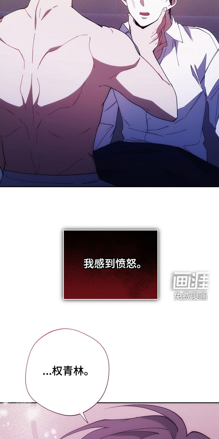 第84话10