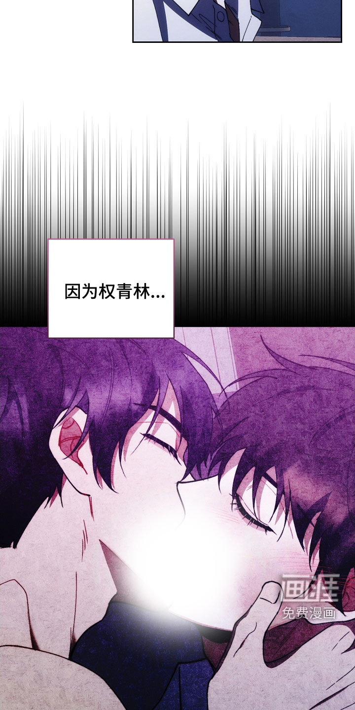 第83话4
