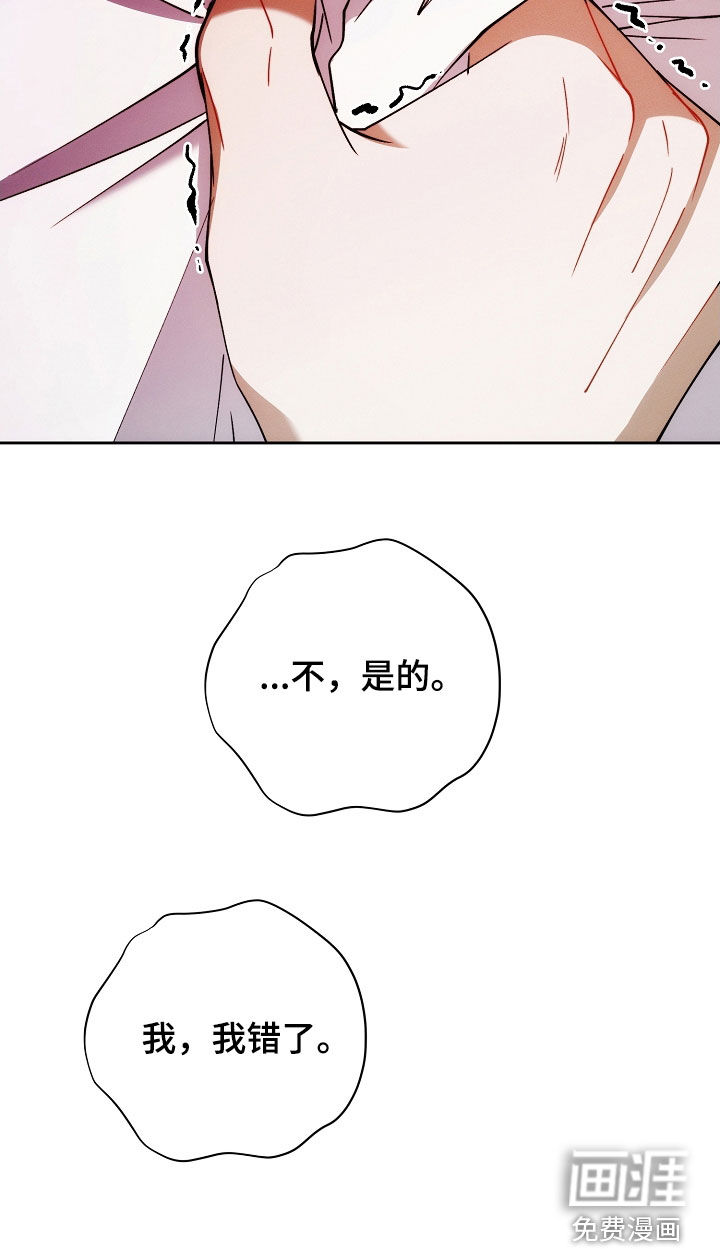 第83话29