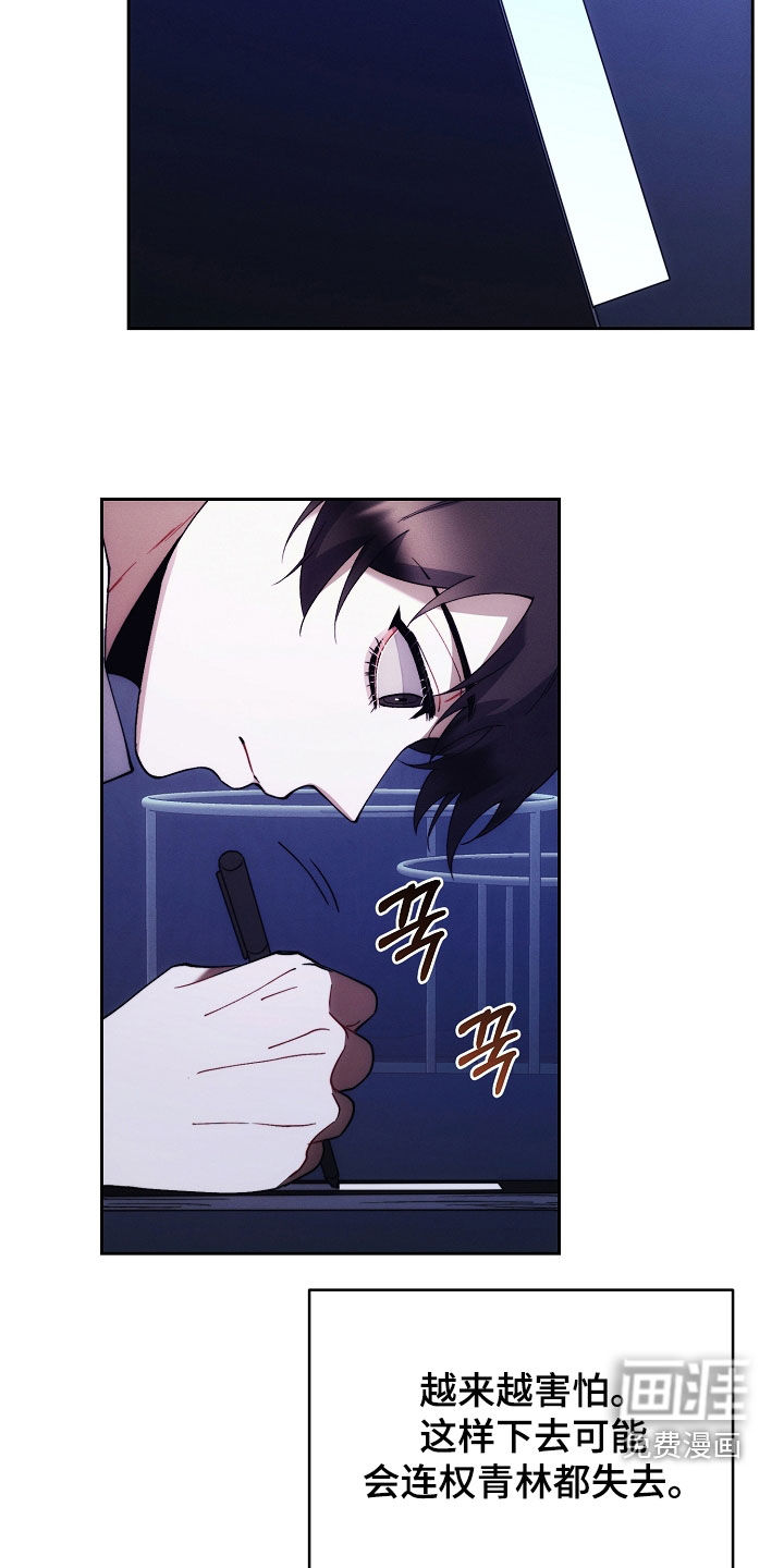 第83话18