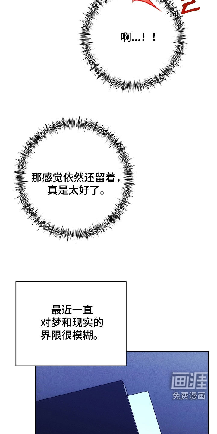 第83话17