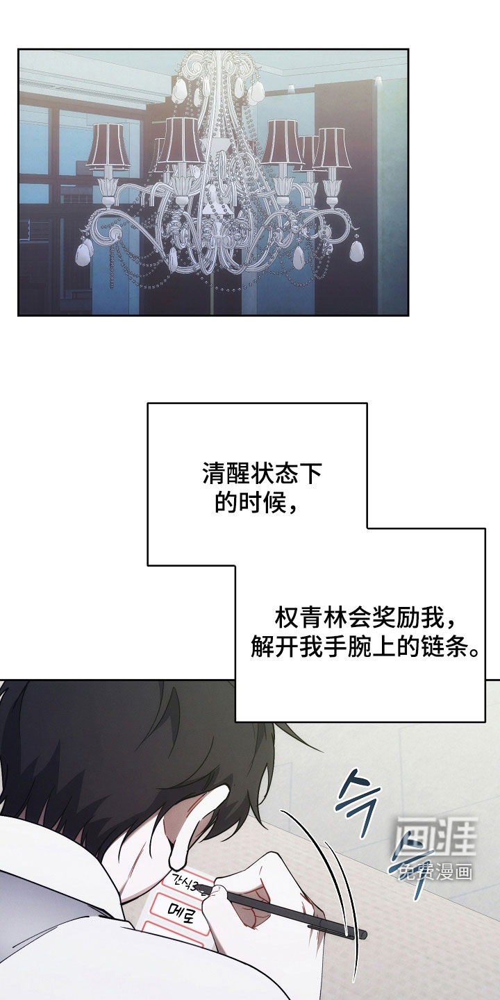 第83话0