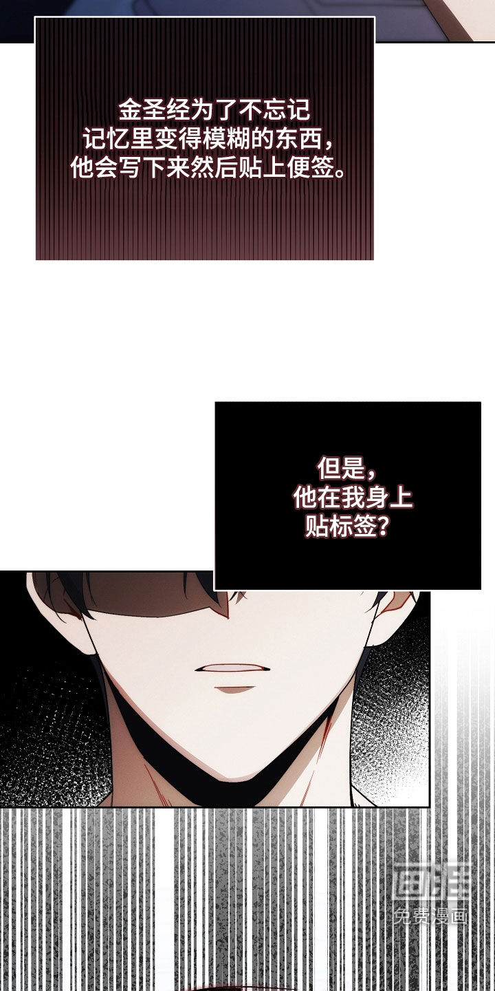 第83话26