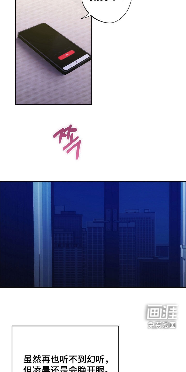 第83话11