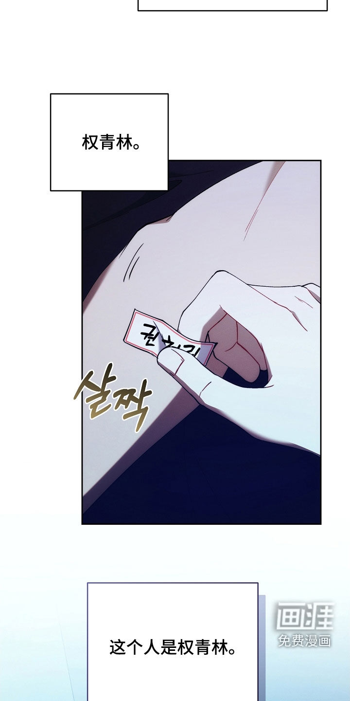 第83话19