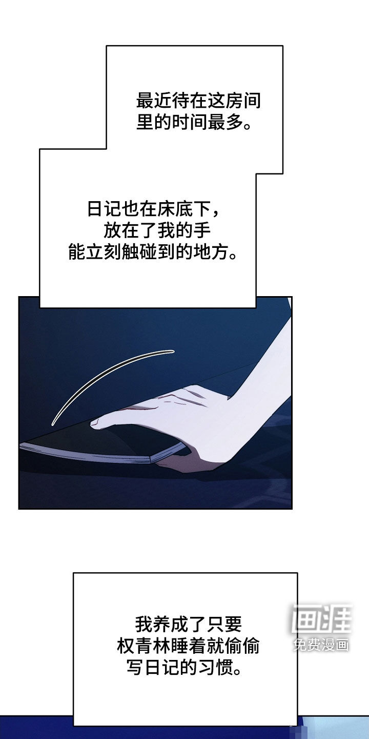 第83话13