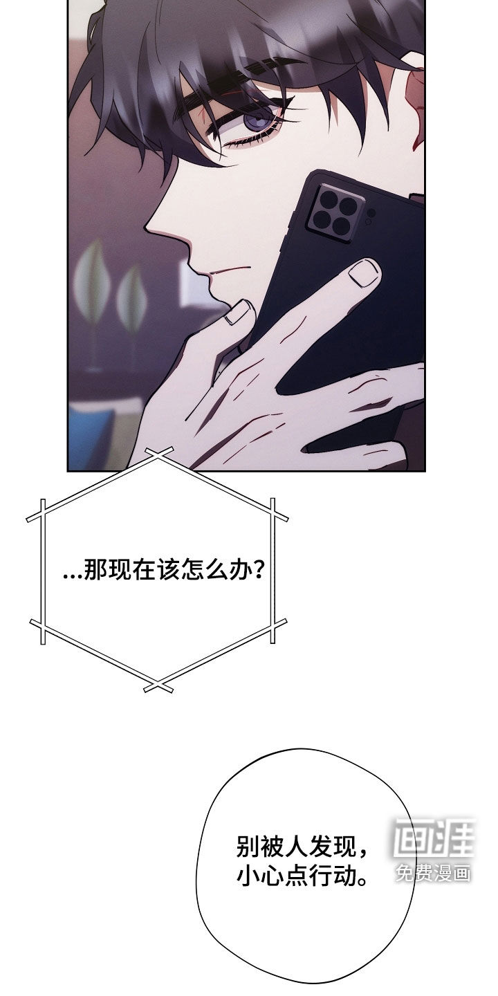 第83话7