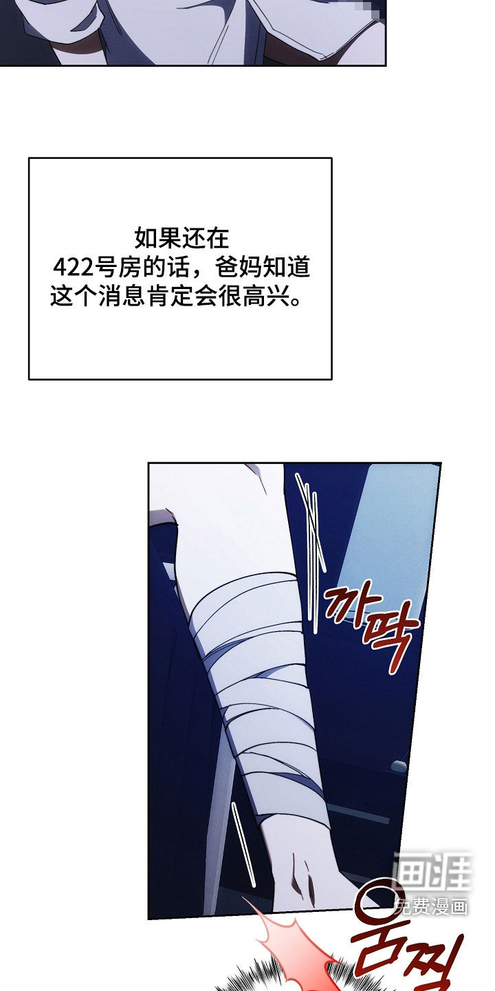 第83话16