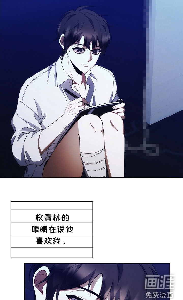 第83话14