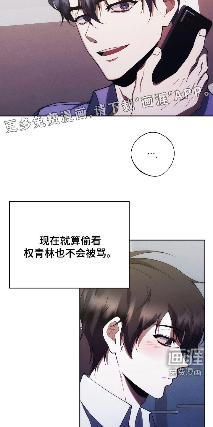 第83话3