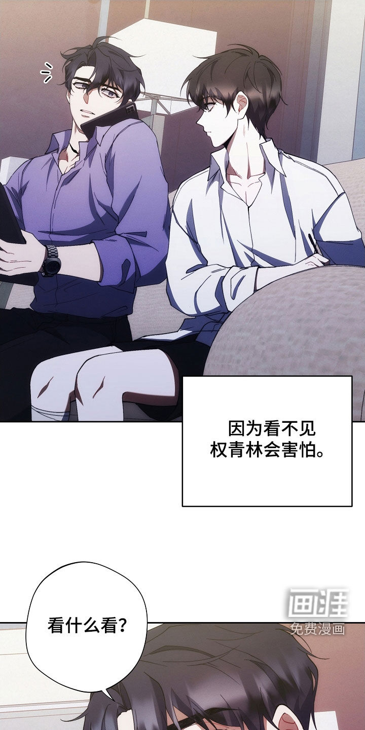 第83话2