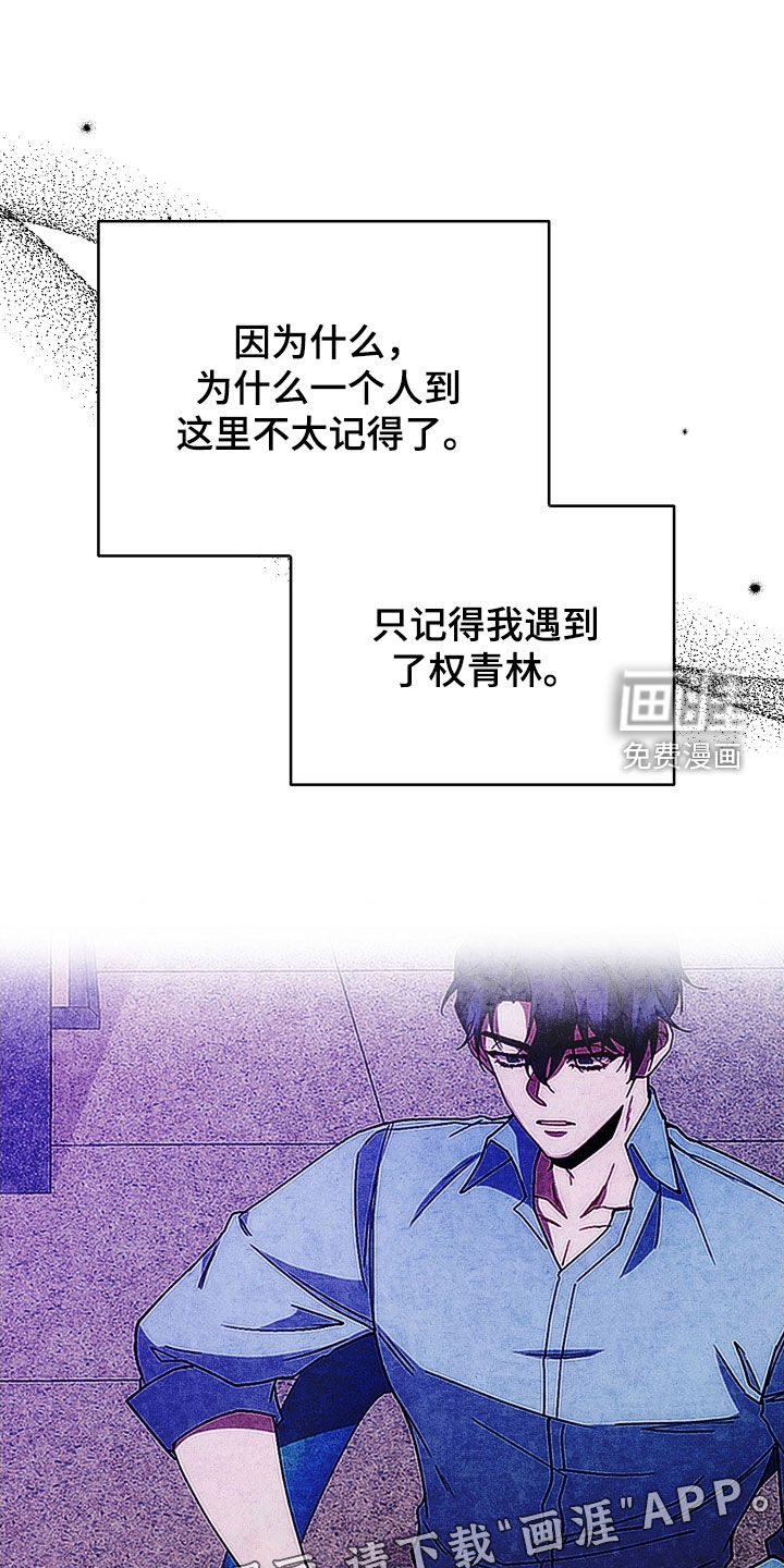 第82话2