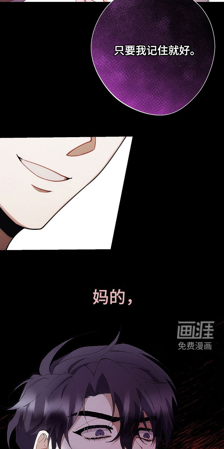 第82话24