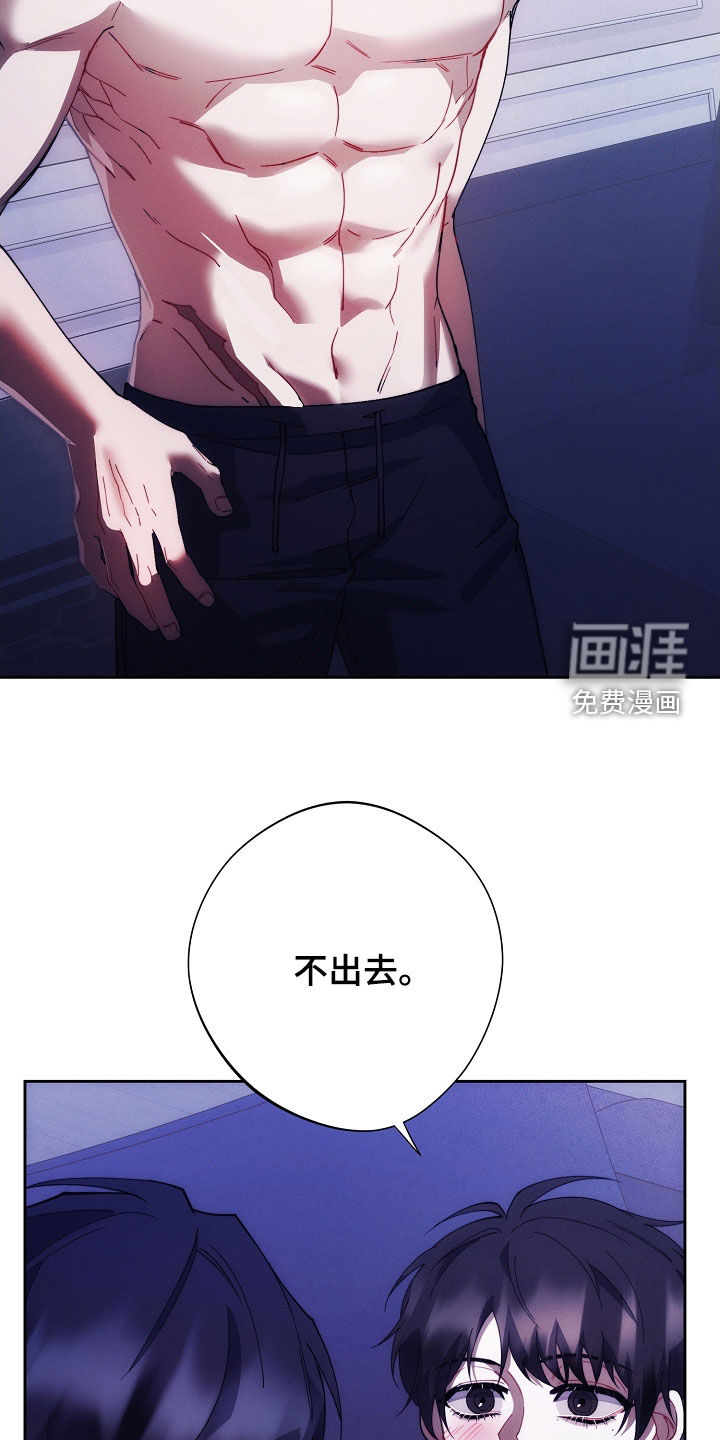 第82话6