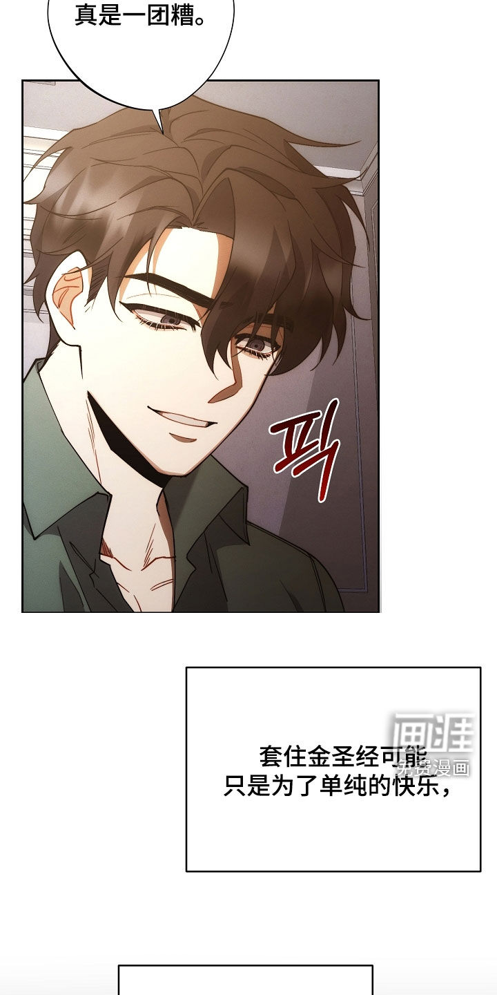 第82话22