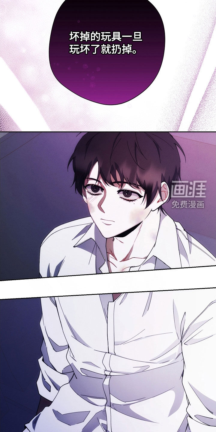 第82话8