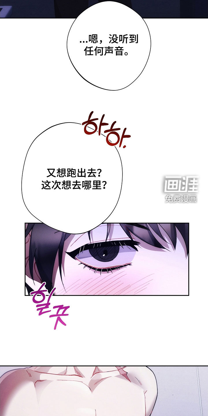 第82话5