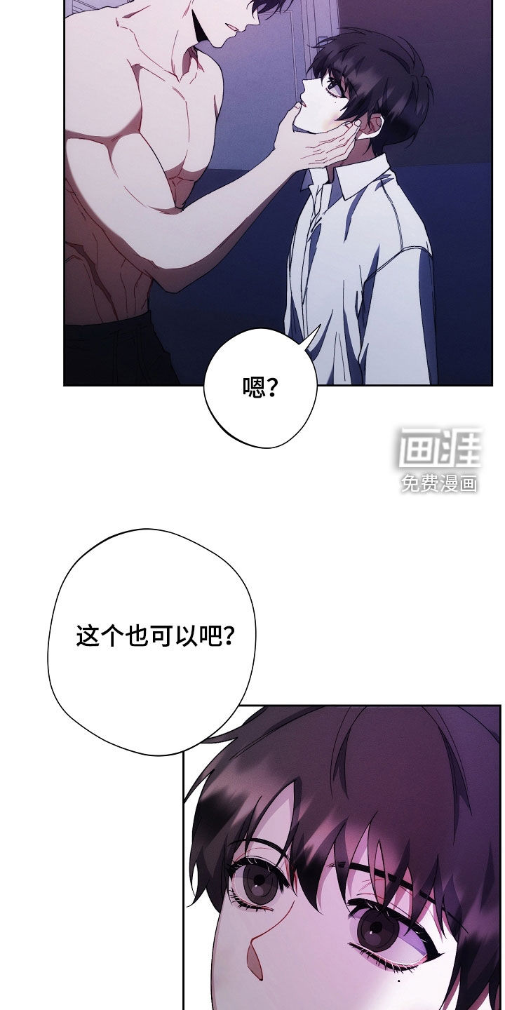第82话12