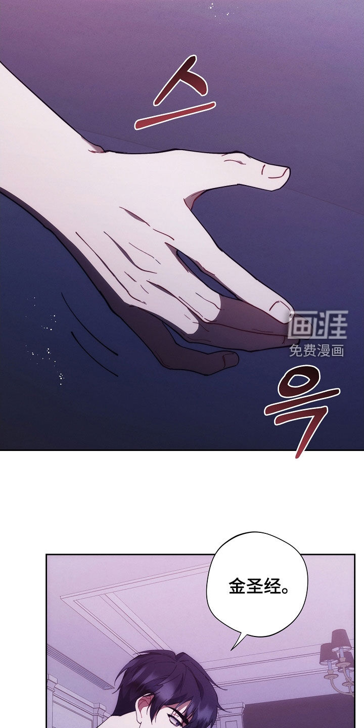 第82话11