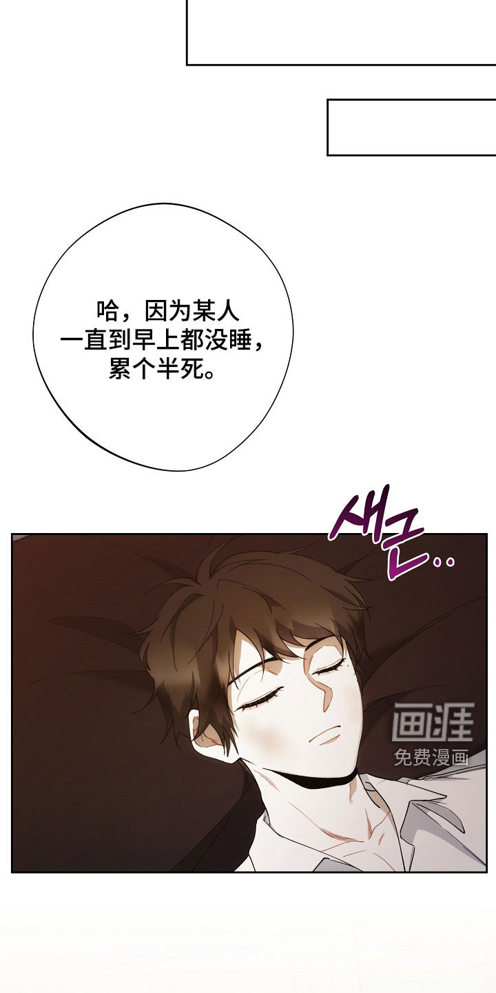 第82话19