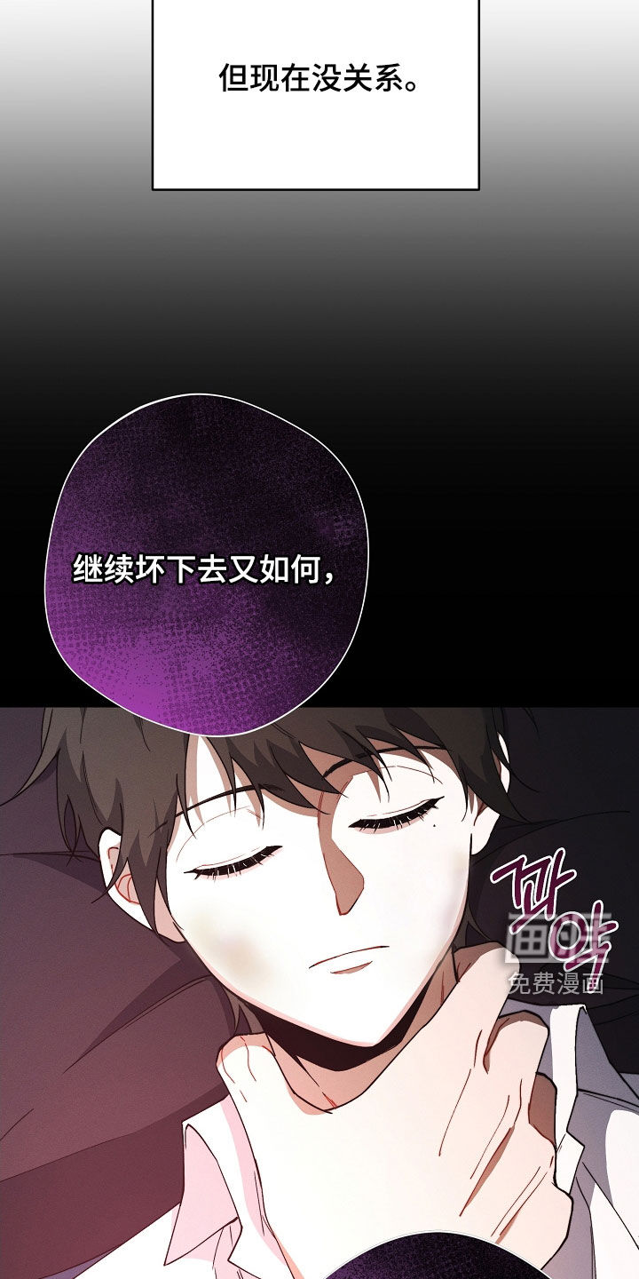 第82话23
