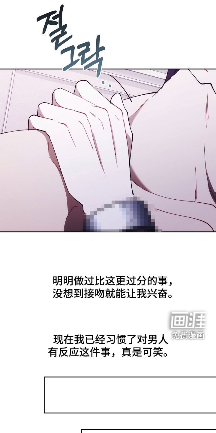 第82话18