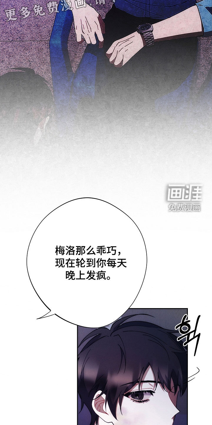 第82话3