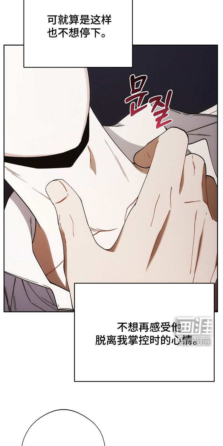 第82话21