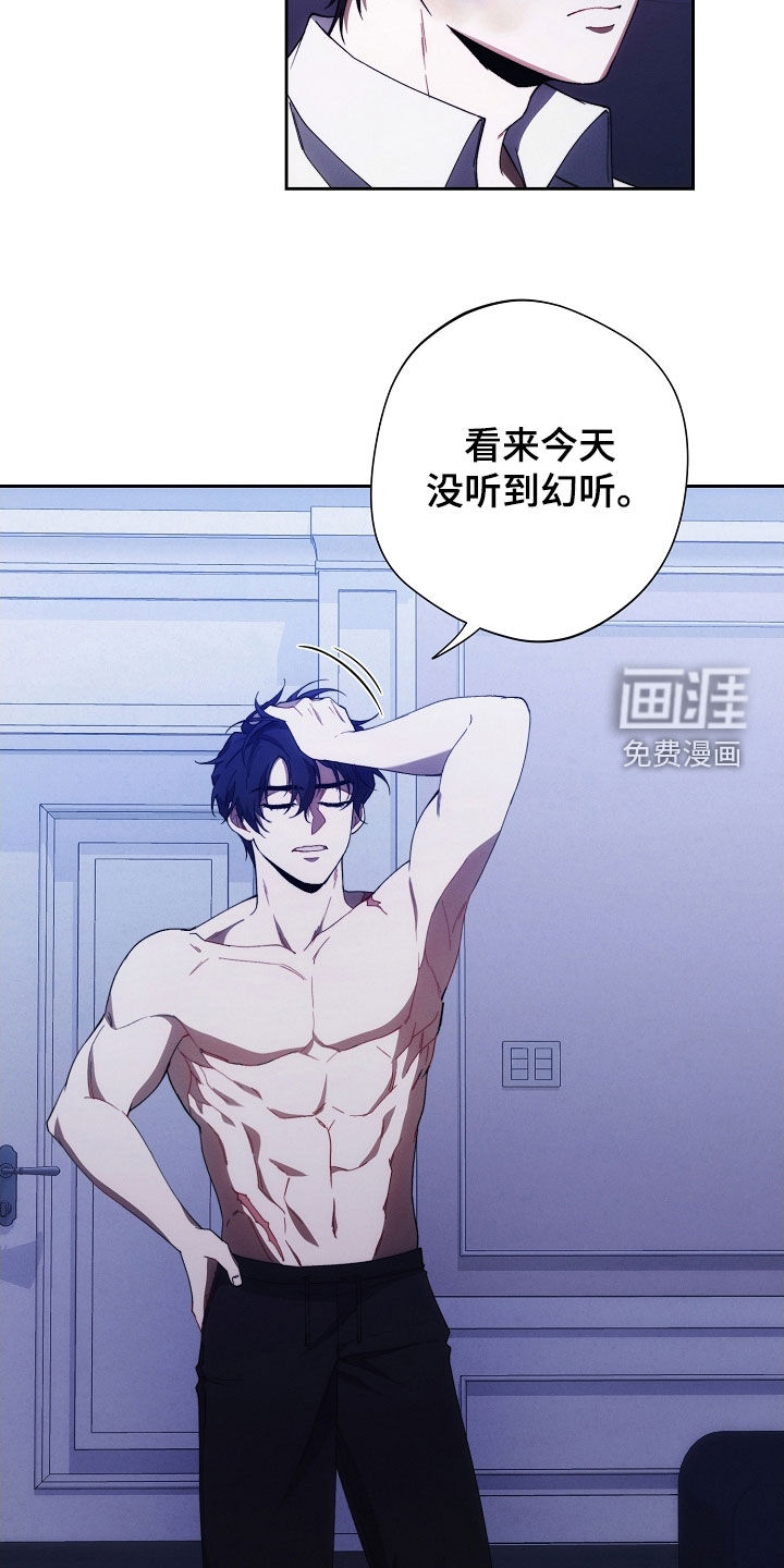 第82话4