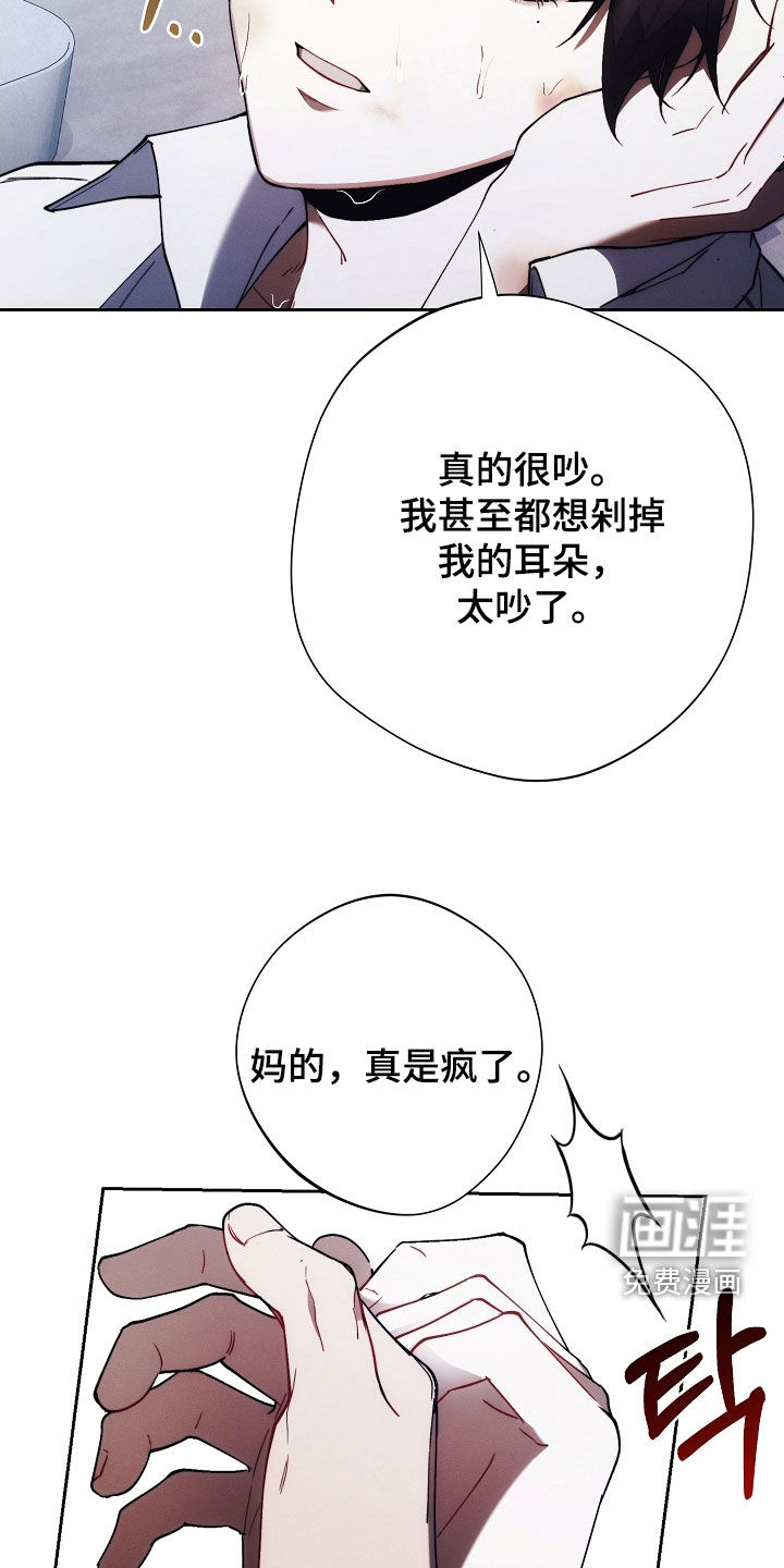 第81话17