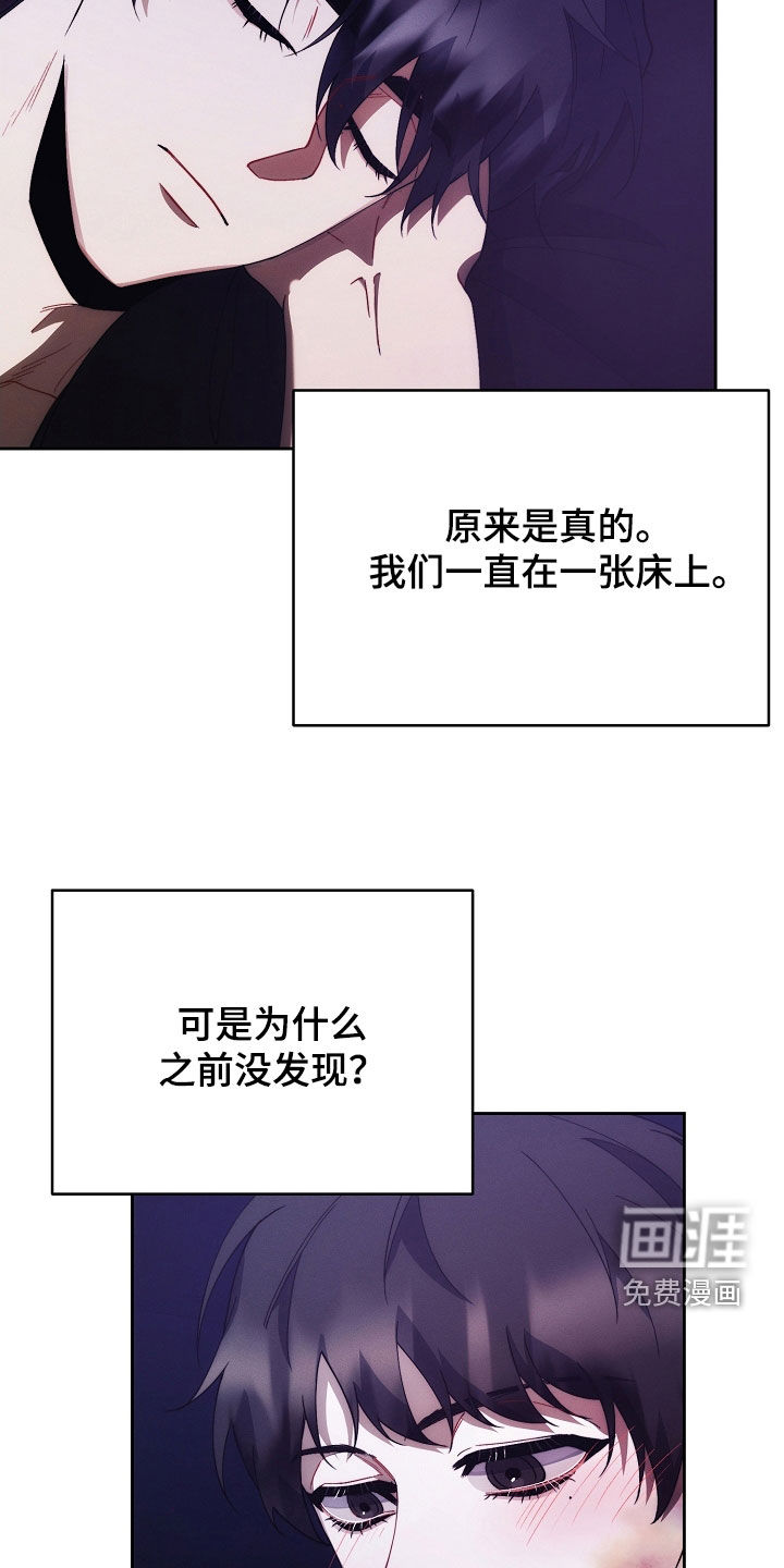 第81话28