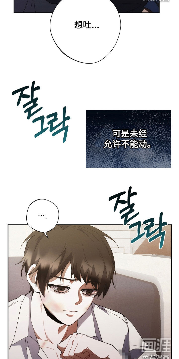 第81话7