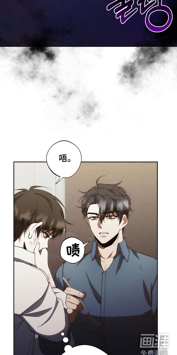 第81话6