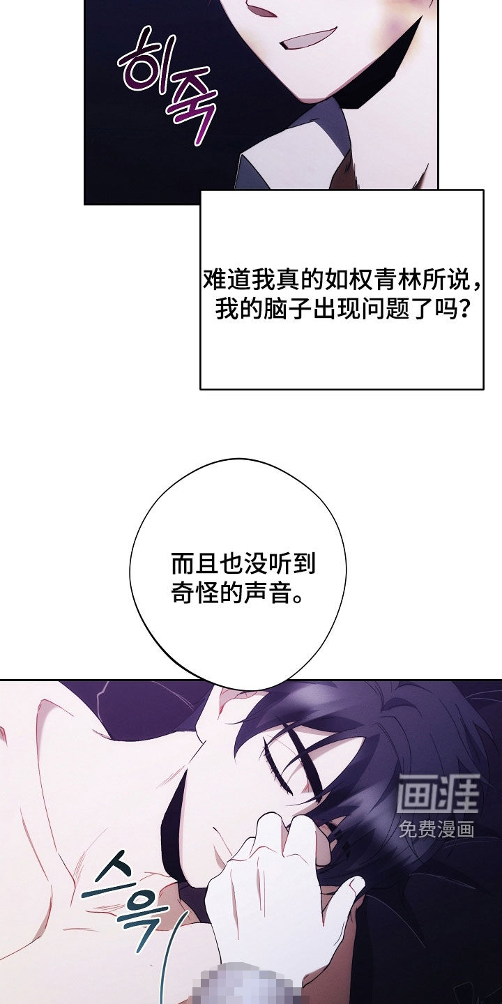 第81话29
