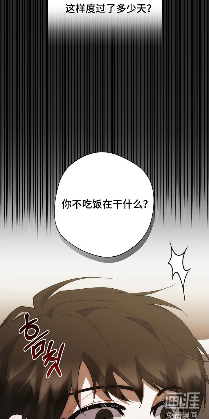 第81话3