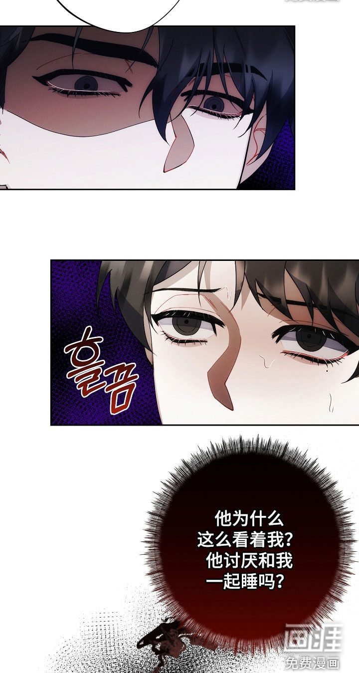 第81话14