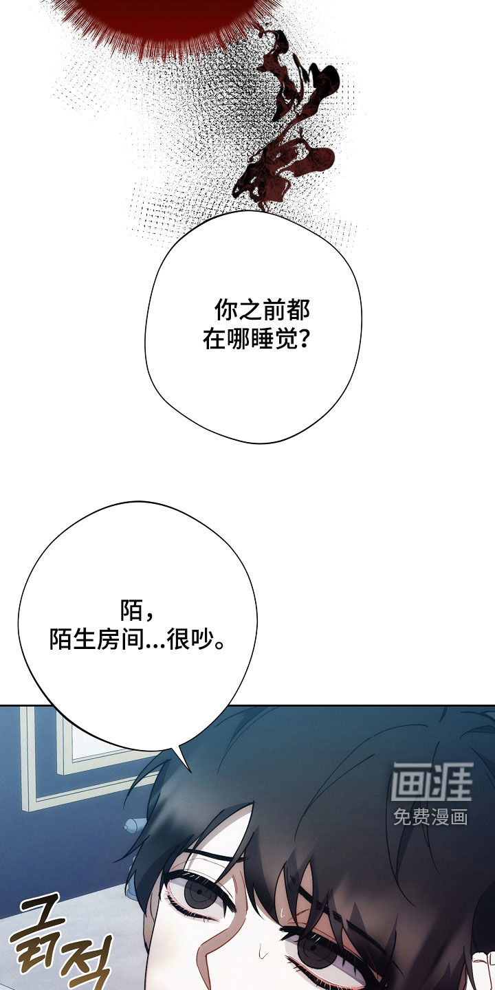 第81话16