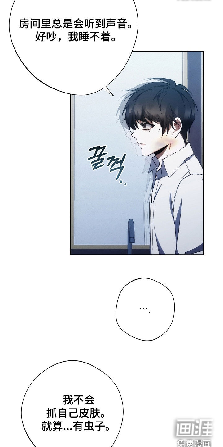 第81话13