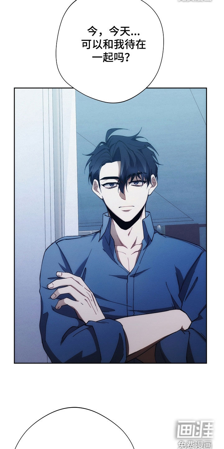 第81话12