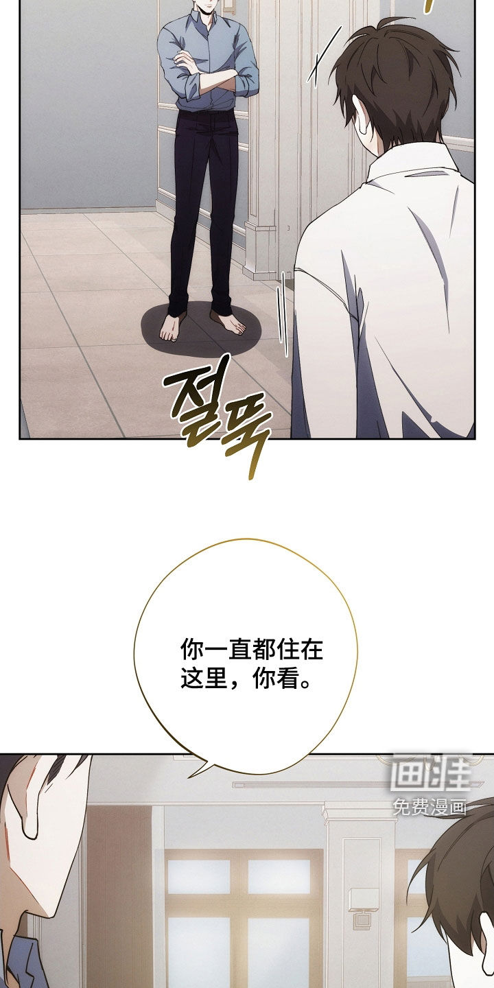 第81话20