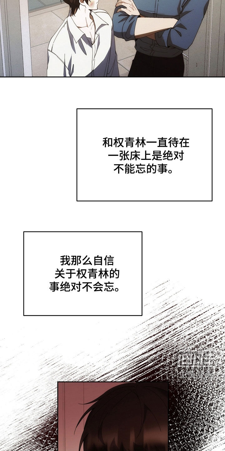 第81话23
